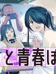 野画集漫画创作干线主视觉：线路图风格的分镜站点草图