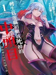 野画集漫画手稿展示：换乘站场景的透视草稿