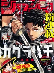 野画集漫画手稿展示：对白留白安排的分镜稿