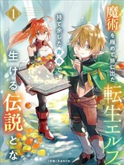 野画集漫画手稿展示：石墨灰夜景的网点层次设定