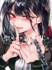 野画集漫画手稿展示：终点站回收伏笔的分镜对照页