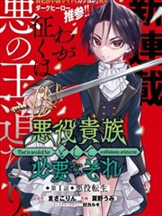 野画集漫画手稿展示：陶土红点缀色使用规范设定页